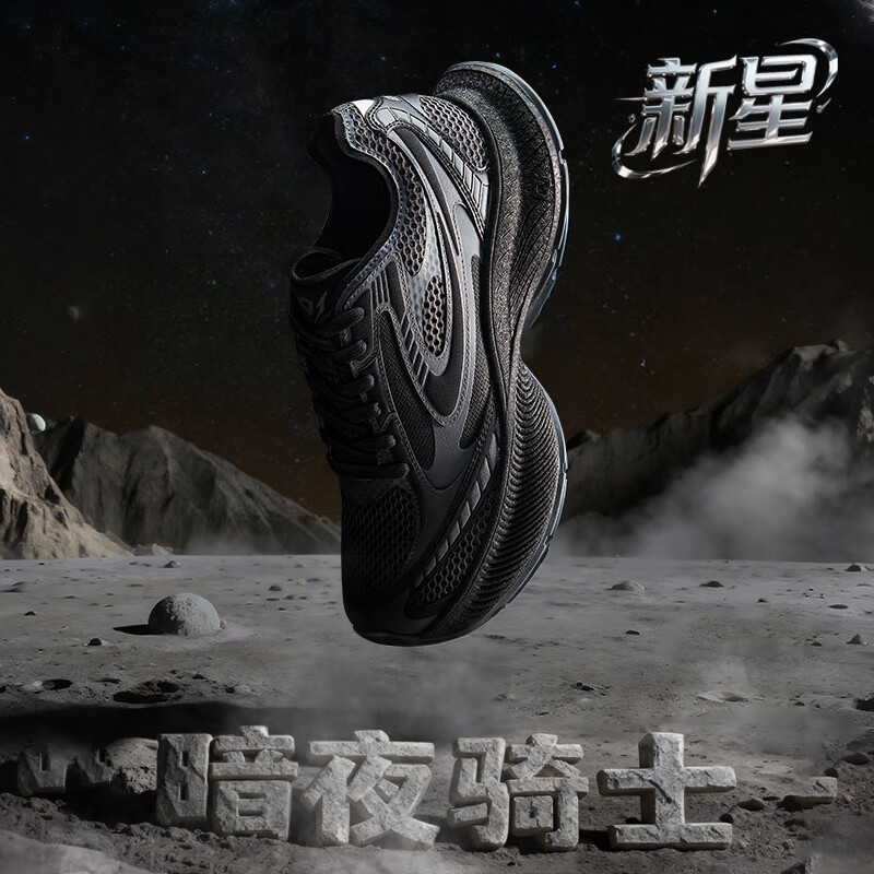 ���Ƕ��ˣ�ERKE����Ь����Ь���׼�����ĥ��ʿ�����˶�Ьح����-���ܻþ� 319Ԫ