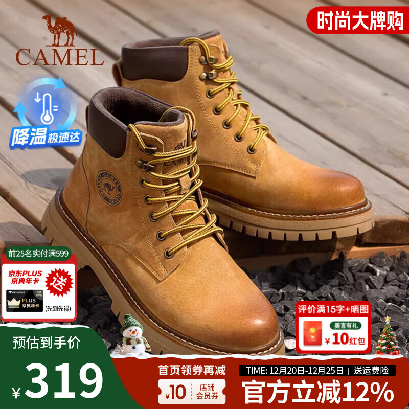 ���� CAMEL ����ѥ��������ͬ�װ���ѥ ��׻���ͽ����ɽЬ GE122W7757T ���ɫ �� 42 319Ԫ