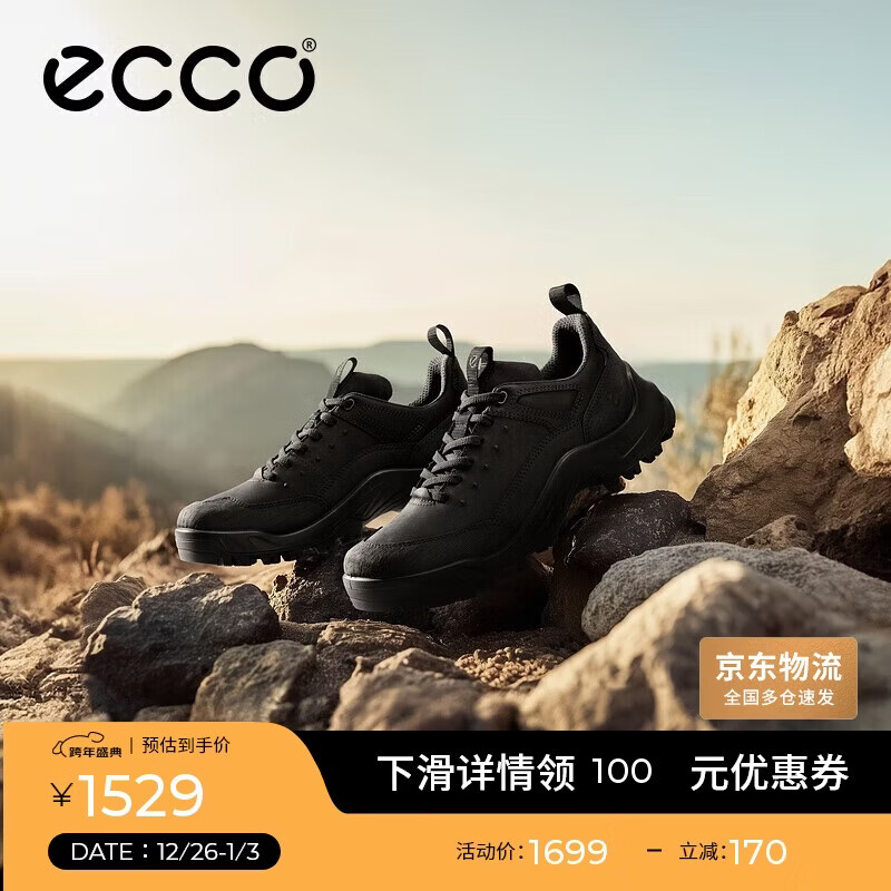 爱步（ECCO）男运动户外 抓地耐磨厚底户外越野鞋 越野822354 黑色 40 HL