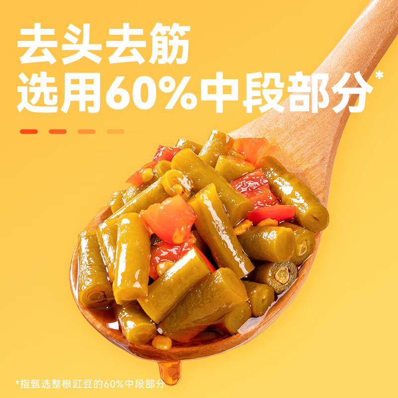 吉香居 榨菜萝卜真芯泡椒豇豆风干麻辣萝卜干下饭菜咸菜配粥即时泡菜 泡椒豇豆25g*20袋