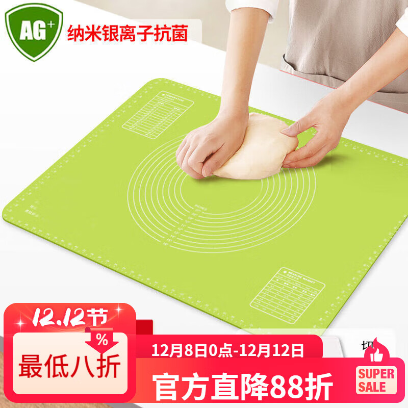 LZJV抗菌大号加厚硅胶垫揉面垫子食品级硅胶面板家用擀面垫和面垫案板 青枣绿 特厚410克50X40cm赠刀杖