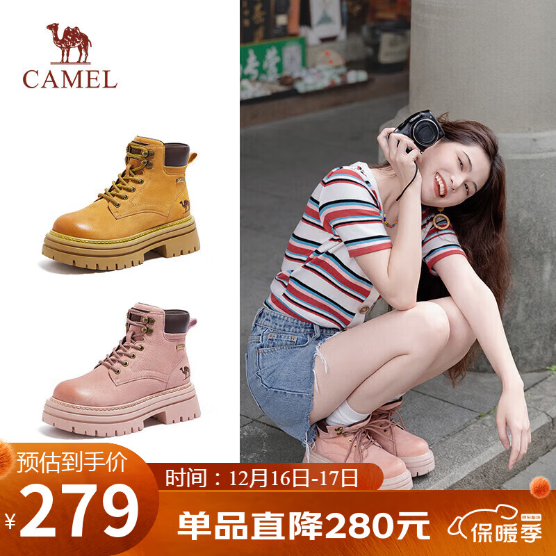 骆驼（CAMEL）【山丘2.0】大黄靴女户外马丁靴 L24W469610 粉色 39