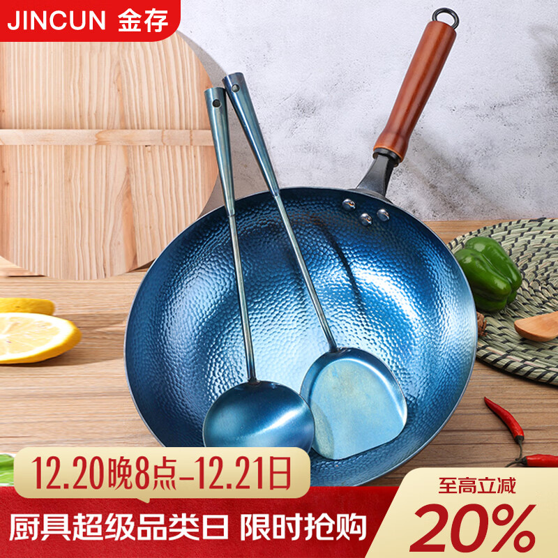 ���ڲ�����������𳴹��������˹�Բ�׼�����Ϳ����ʽ ��ӡ��ľ��32cm�ѿ��� 148.5Ԫ(������)