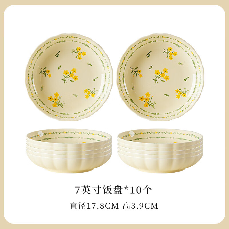 �������ͷ����²ʼ���2025�¿����Ӳ��̸кÿ��Ĳ�������������װ ������10���������� 7�� ���²�/ϴ���/΢��¯����