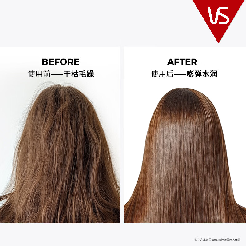 沙宣（VS）洗发水 去屑洗发露  大红瓶男士女士通用红瓶  洗发皂 洗发膏 【大包装】修护水养洗发水750g