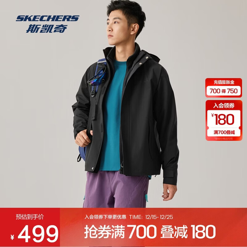 斯凯奇2025秋冬季中性款三合一专业防水透气耐磨运动休闲冲锋衣