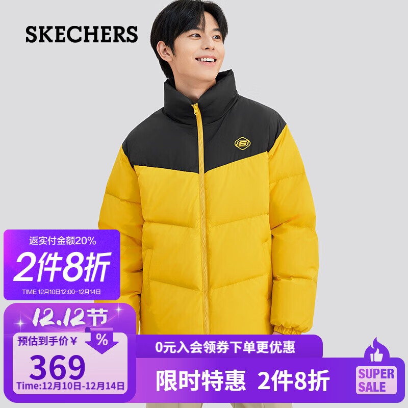 斯凯奇（SKECHERS）面包羽绒服冬季短款上衣保暖百搭舒适外套男女同款L324U104