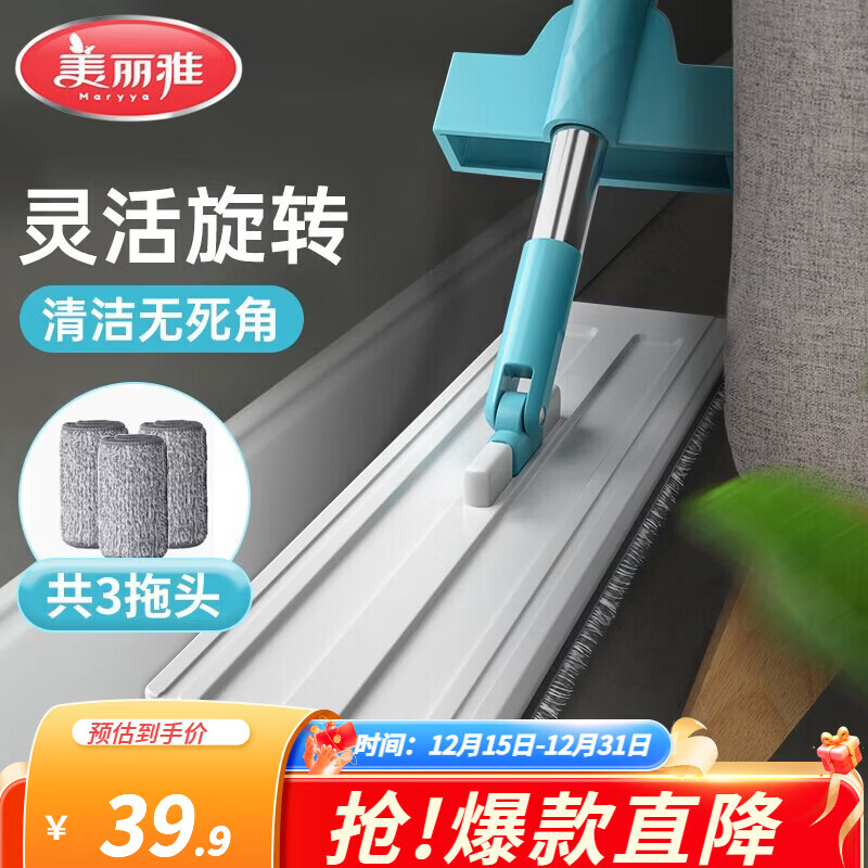 ��������ˮ�ϰ� ����ϴ����ƽ���ϲ������������ľ�ذ強ˮ���� 38�ͣ���3�ϲ��� 19.9Ԫ