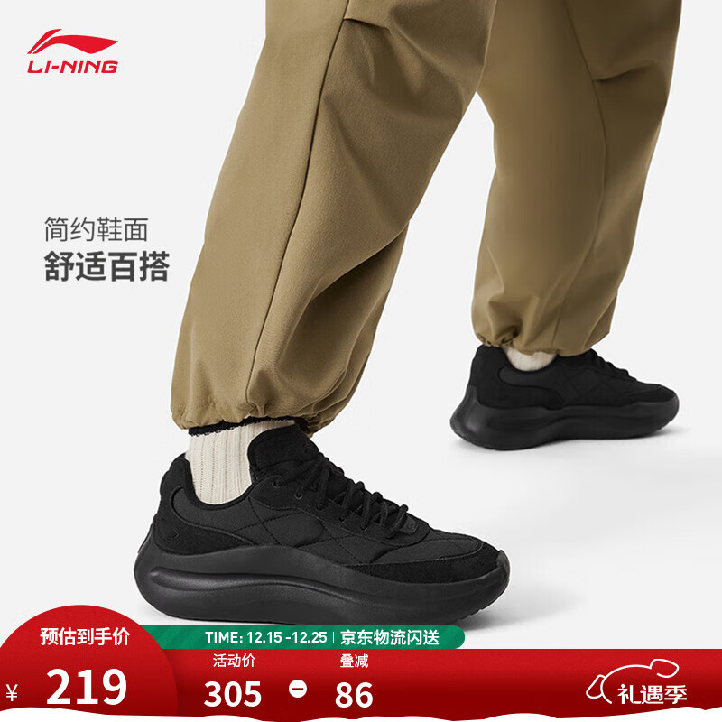 李宁云浪-莱卡皮质版丨潮流休闲鞋男鞋冬季新款百搭轻便厚底运动鞋 黑色-2 42