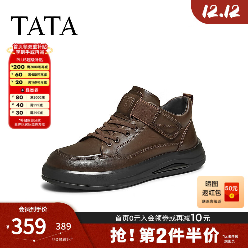 ������TATA��2025����Ь������������ѥ 72Y40DD5 ��ɫ 42205.05Ԫ