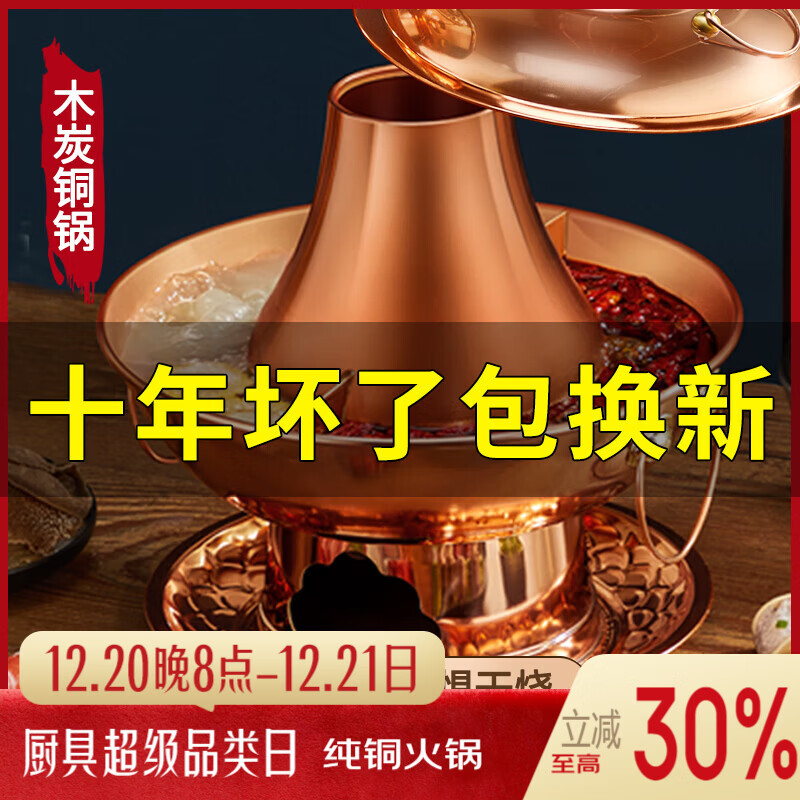 ����ү��ʽ����ͭ���ľ̿��ͭ�����ר�ù��߼���ԧ���̼��������� 334Ԫ