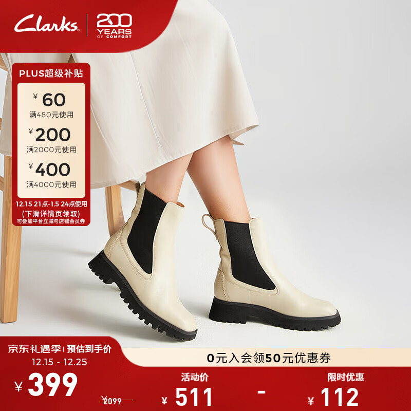 Clarks其乐潮思系列女鞋冬季经典复古英伦风粗跟方头切尔西靴中筒短靴 白色 261747114 37