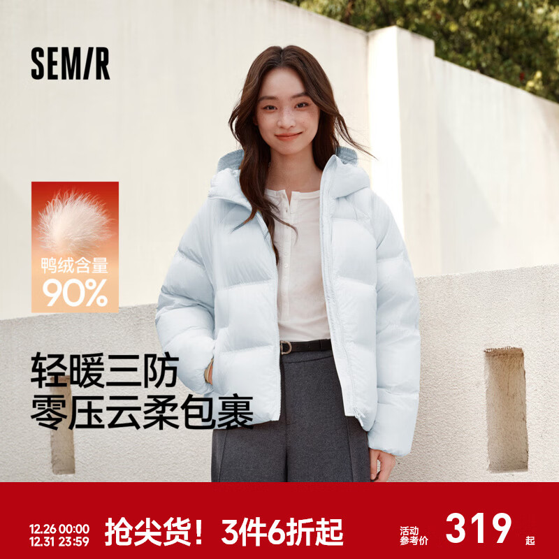 森马（Semir）羽绒服女90绒子短款轻暖三防可爱花苞帽2025冬新款立体防风外套 【正肩显瘦廓形】粉蓝80081 S