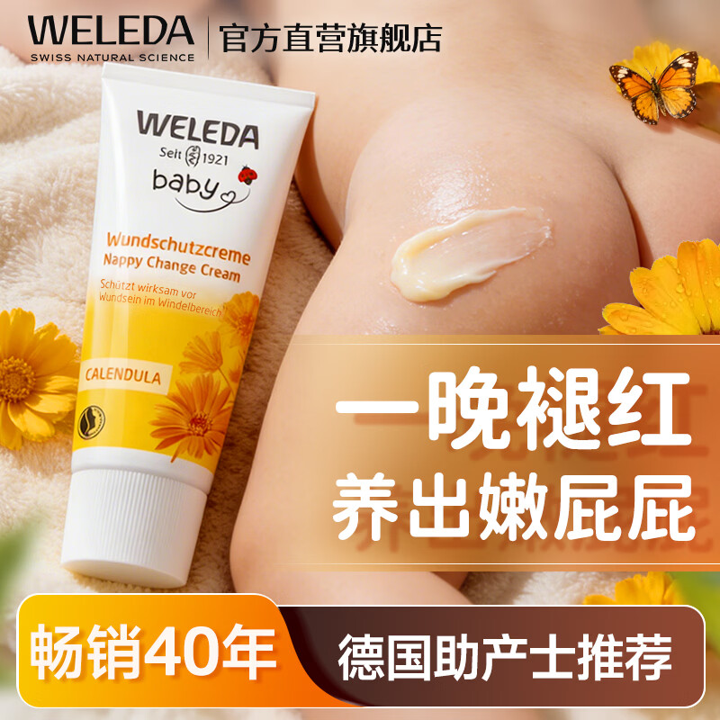 ά�ٵ¸�����������Ӥ��ͷ��������0-1�걦����Ħ��ʪ�����ӻ�������� �������θࡿ��ˬ������ 75ml*2֧