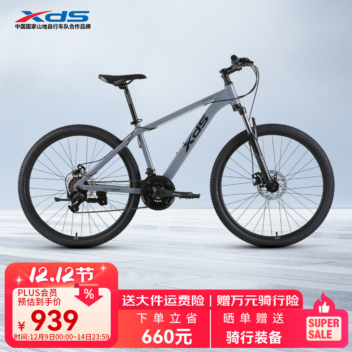 ϲʢ  X6Ͻ𳵼21ٱٻеɲ 310ʯһ17 999Ԫ