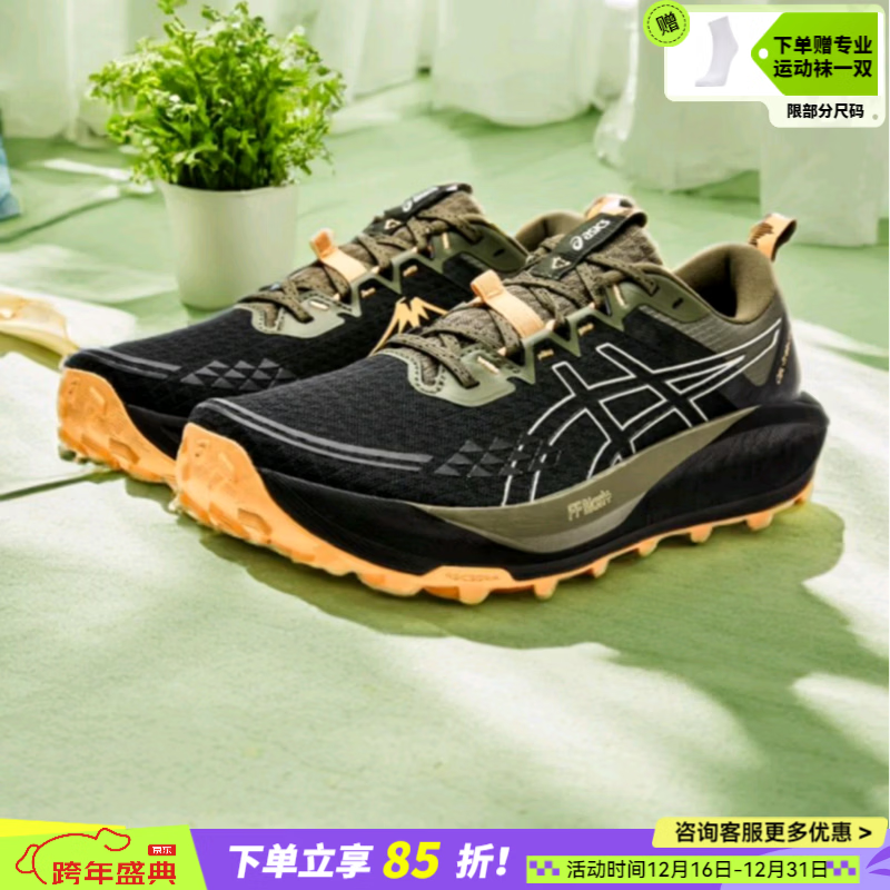 亚瑟士（asics）亚瑟士徒步鞋 26春季新款专业户外防滑耐磨越野鞋轻便减震运动鞋 1011B973-002 /晒图返10 40.5 (255mm)