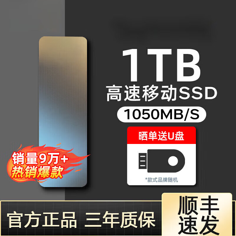 西数大容量旗舰固态移动硬盘1t高速ssd移动固态u盘大容量存储颗粒 银灰色-nvme版 4TB