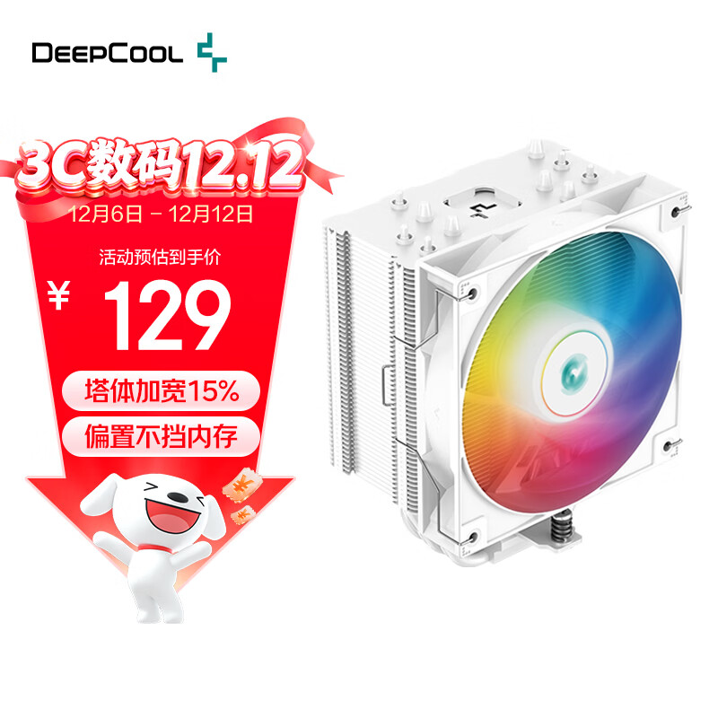 DEEPCOOL/ݷ 500 ɢ 5ȹ 500 456Ԫ4(114Ԫ/)
