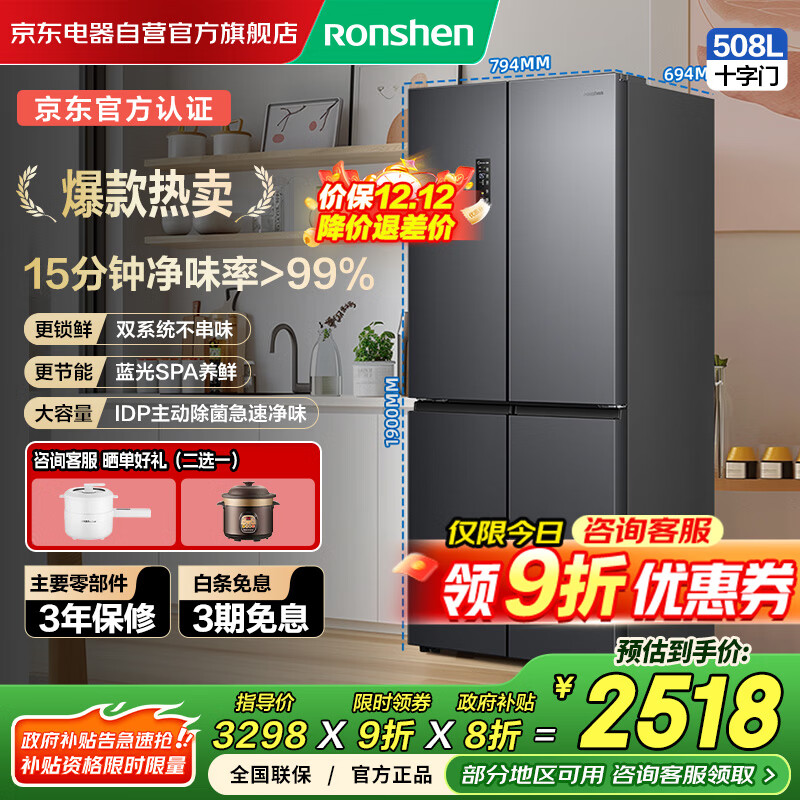  508 ʮ  BCD-508N40CNLAP  2507.37Ԫ