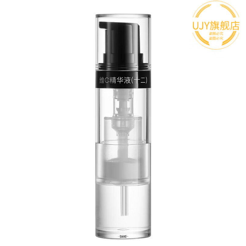 HANBASHA穷姐夫vc精华John Jeff12%维C精华液抗氧化提亮肤色紧致细滑肌肤 10g(10g*1支)