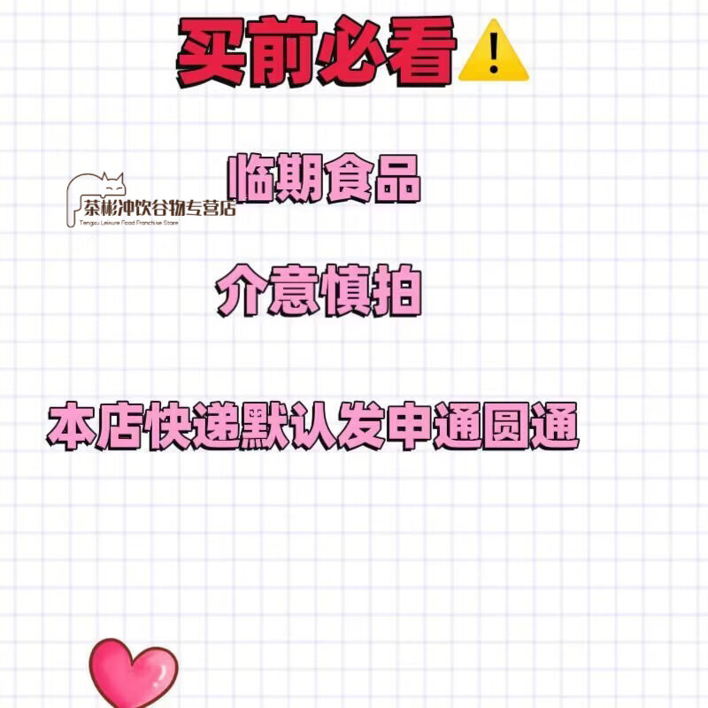 淳风派山椒凤爪208g酸辣爽脆鸡爪脚即食休闲煲剧零食小吃 26年1月到期淳风派山椒凤爪208g发2包