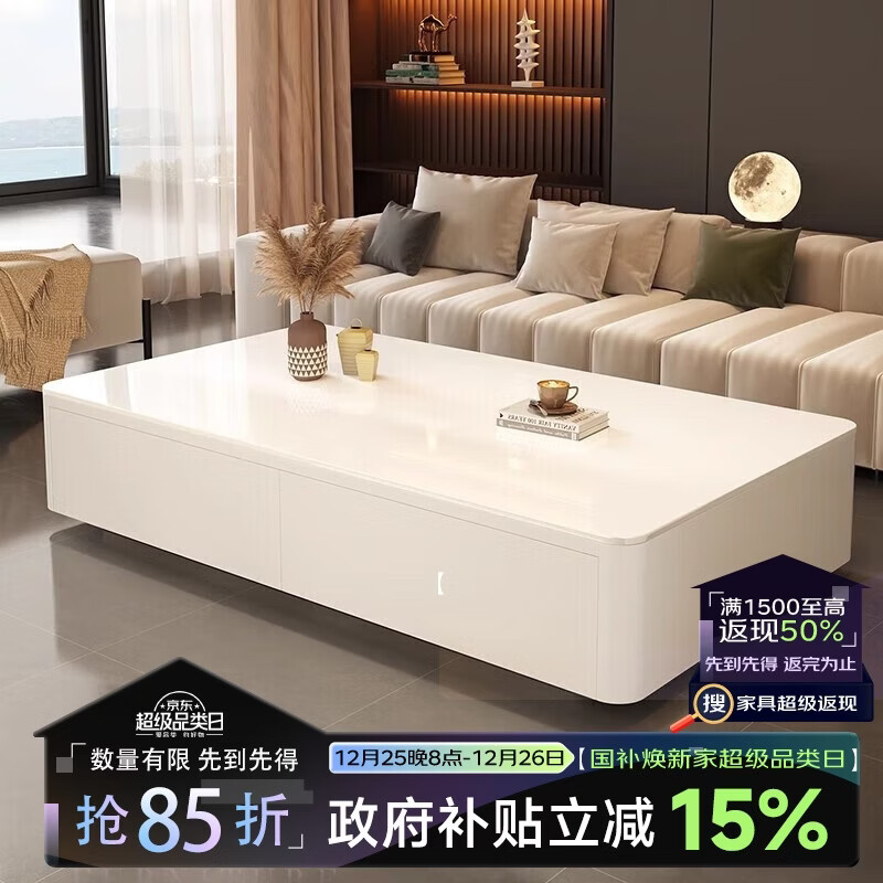 千禧华府岩板茶几客厅家用2025新款落地茶几小户型轻奢高级感茶几桌白120