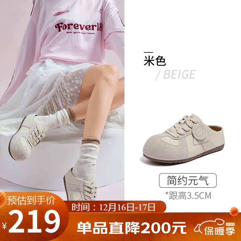 骆驼（CAMEL）勃肯鞋女松弛舒适大头平跟休闲鞋 L25A700105 米色(半拖)  35