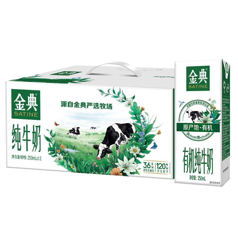 高品质保温杯:价格稳中有升,有效保温+环保材料+时尚外观