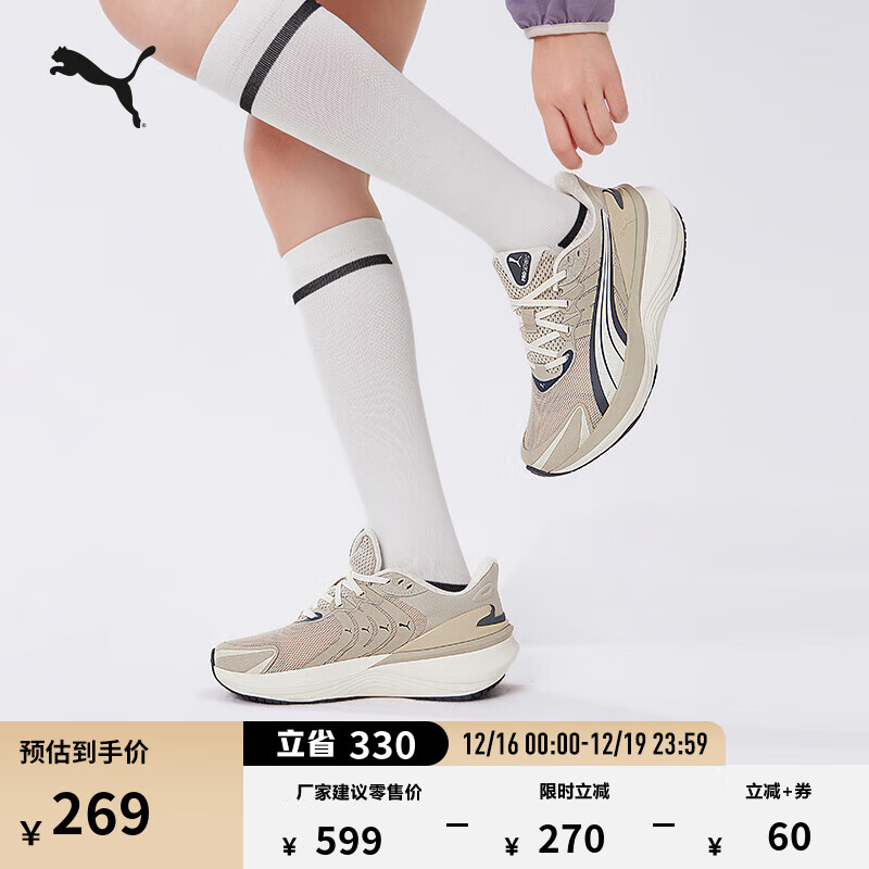 彪马（PUMA）缓震透气防滑跑步鞋男女新款运动鞋PULSEPRO310780 沙砾灰-暖白-黄昏灰-18 42