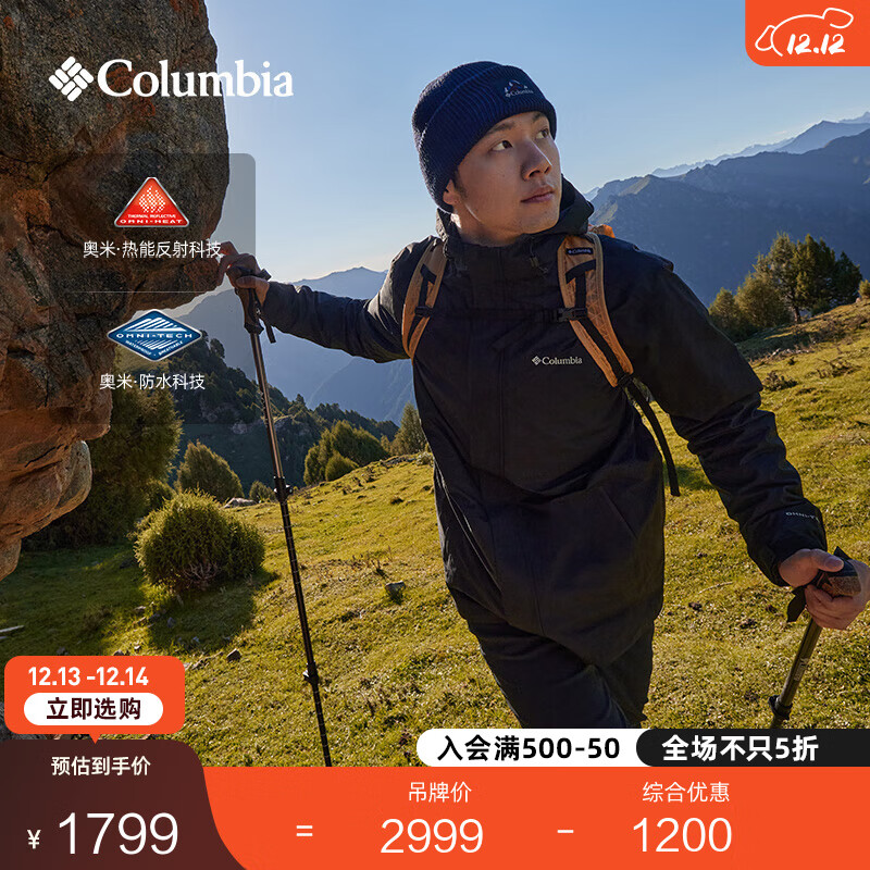 Columbia蒋奇明同款哥伦比亚男女银点700蓬鸭绒三合一防水冲锋衣XE5418 010 黑色 L(180/100A)