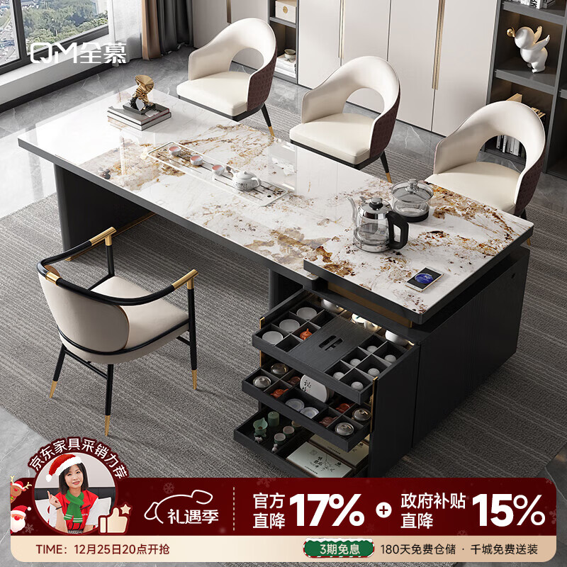 ȫĽ��QUANMU���Ұ�����칫��һ�嵺̨�ִ���Լ�����̨����ݲ�������Ͽ��� 3.1���Ұ��̨���������顿 6652.87Ԫ(������)