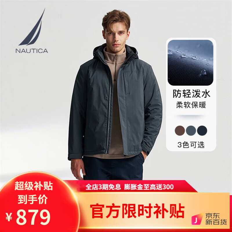 诺帝卡（NAUTICA）【商场同款】男装秋冬新款防轻溅水可脱卸帽厚外套棉服男JO4308 深碳灰01C M