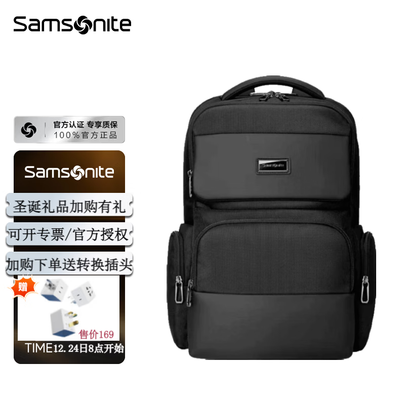 新秀丽（Samsonite）男士双肩包16英寸笔记本电脑包 大容量书包背包 商务通勤出差旅行 黑色(京仓京配) 可装16英寸电脑