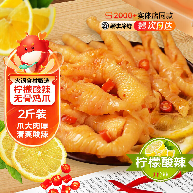 С޹ǼצȥǷצͽСʳСʳƷ  СȥǷצ1000g 30.4Ԫ