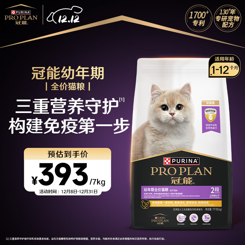 èèè3-127kg ȫè ţ ʷ 393Ԫ