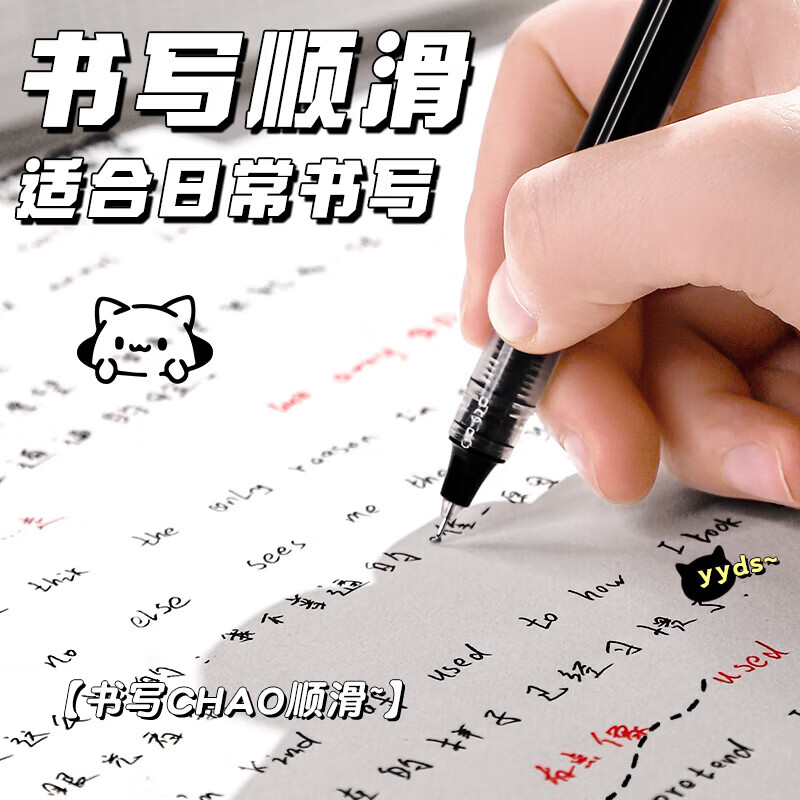 真彩(TRUECOLOR)直液式走珠笔速干中性笔黑色笔刷题笔签字笔学生考试老师改作业专用蓝红笔圆珠笔水性大容量巨能写 【速干/大容量】30支-黑色 0.5mm
