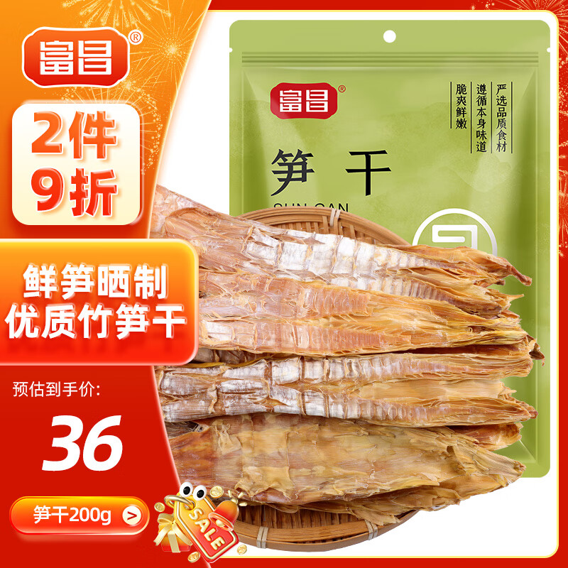 ���� ���200g �Ƽ���˸�ɽ��Ұ��ë����� �ز��ɻ�����߲�ʳ�� 36Ԫ