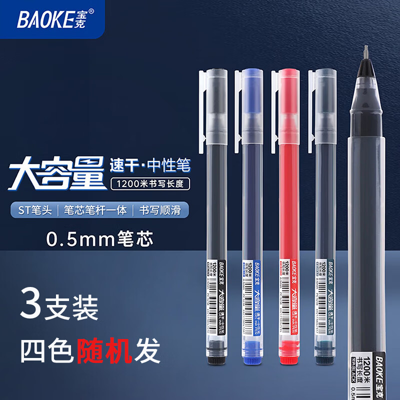 快！0噜文具了！！ - 先领文具5.01-5卷领不到换号 - 线报酷