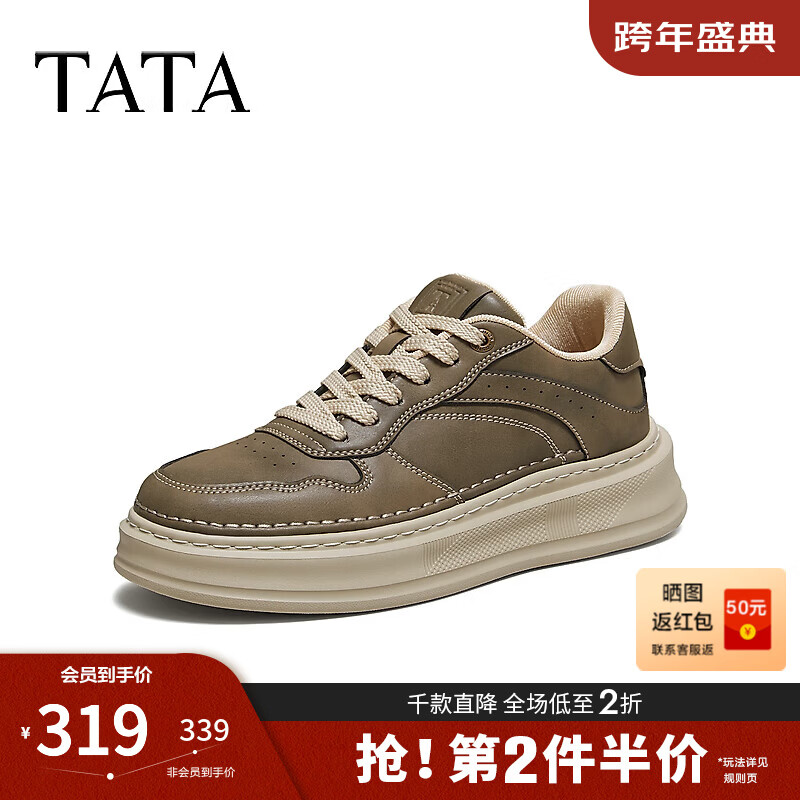 他她（TATA）2025秋商场同款舒适百搭休闲男鞋新款板鞋VQM01CM5 卡其色 40