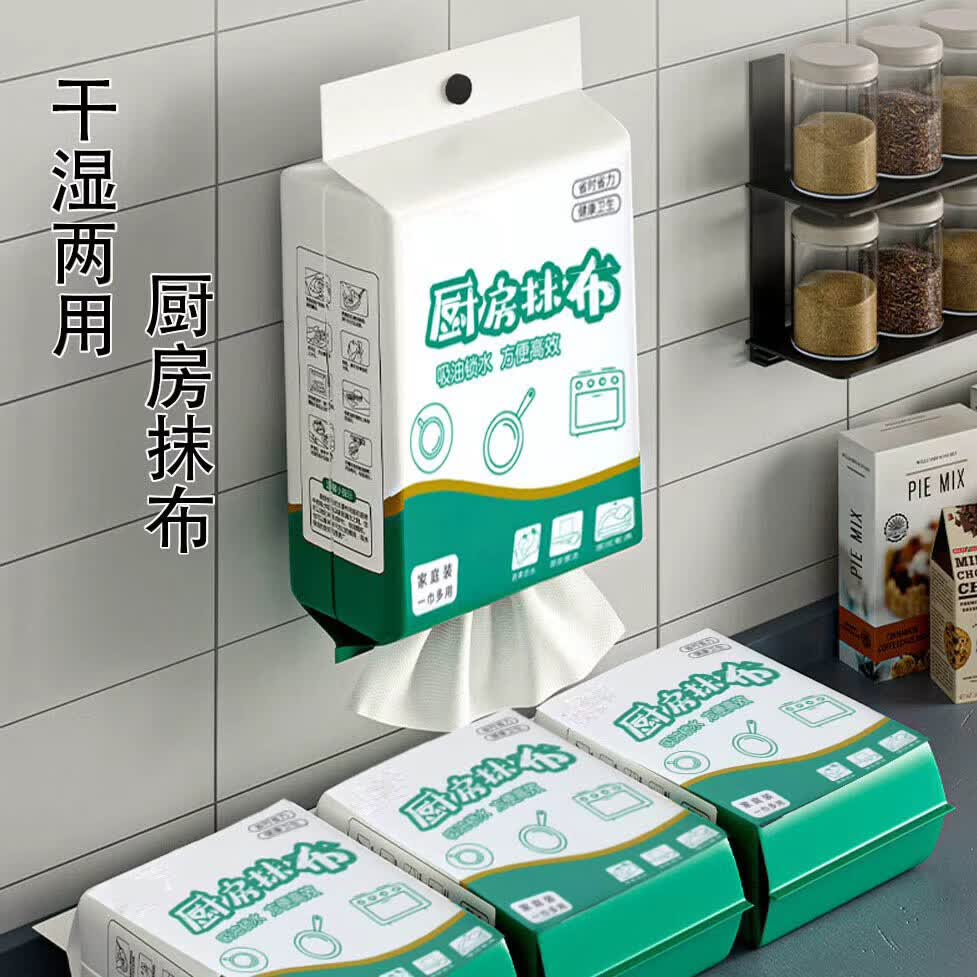 厨房悬挂式懒人抹布吸油加厚壁挂式非一次性厨房抹布抽纸洗碗布 悬挂大包-反复使用260次-1包