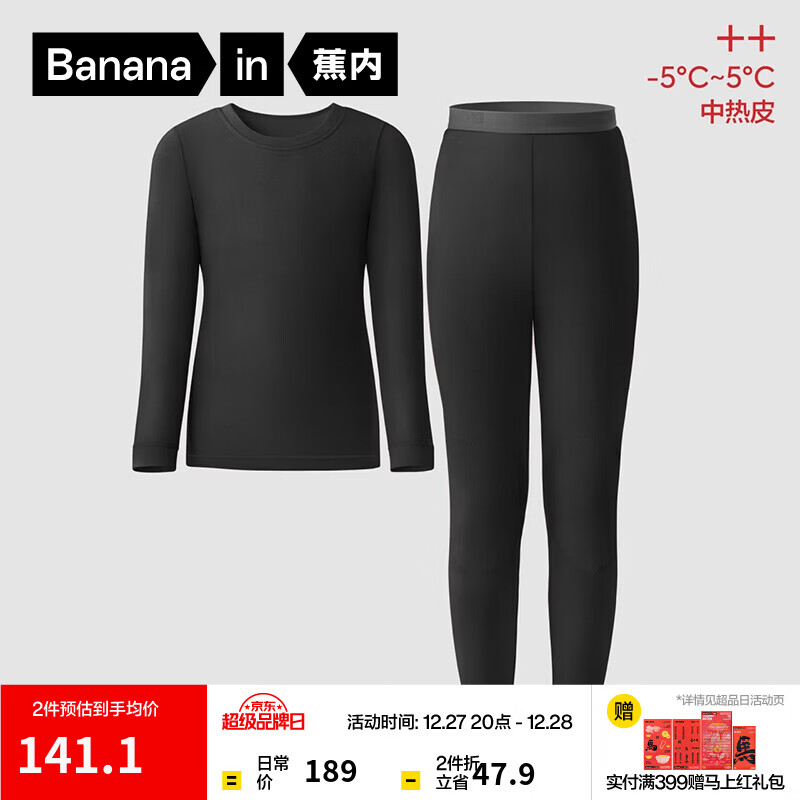 ���ڡ�С����֡�302++��ͯ��ů������װ��Ůͯ��������к�����ﶬ ��3A�������ɫ 110 79Ԫ