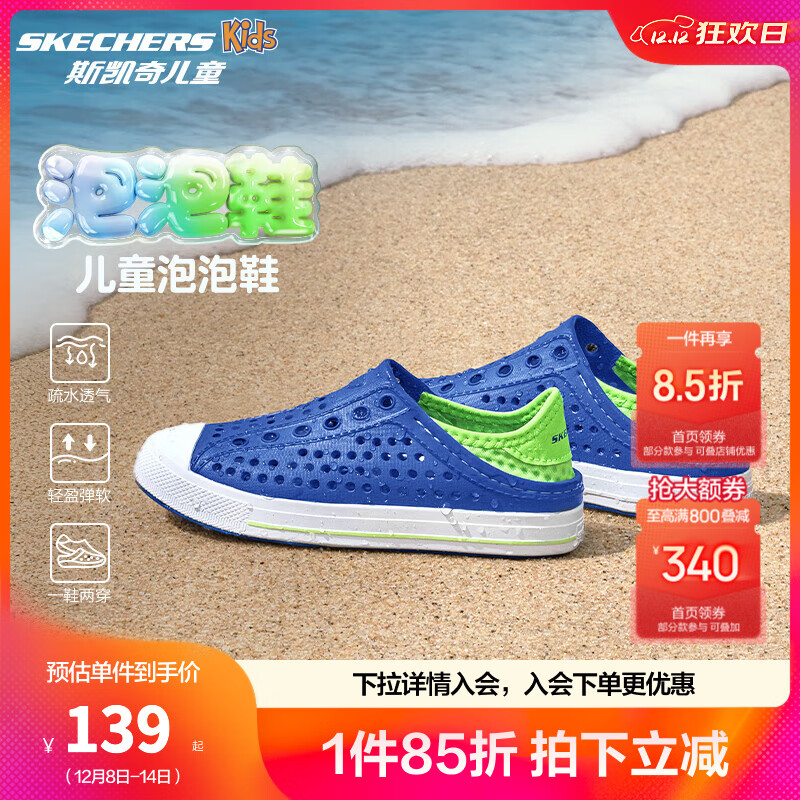 Skechers˹ͯЬļЬŮͯˮϪЬɳ̲Ь91995L ͯ/ɫ/ɫ/BLLM 33.5 139.15Ԫ