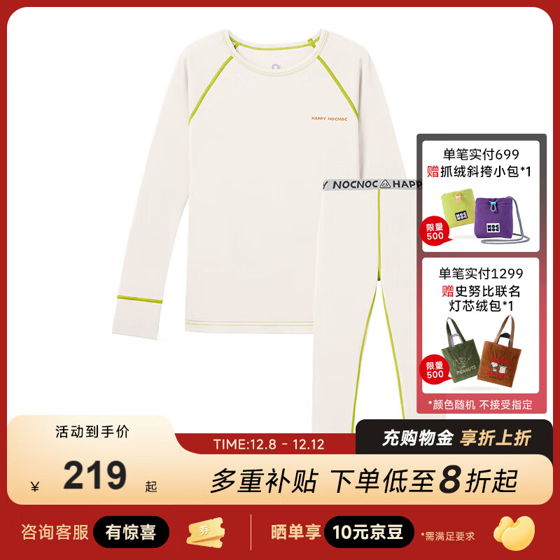 happy nocnocֳͯūëװůӼҾӷ 219Ԫ