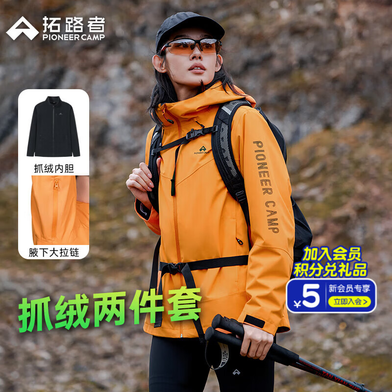 ��·�ߣ�Pioneer Camp�����������һŮץ�޻��Ᵽů�����ˮ������ɽ����������ͨ������ �Ⱥ�ɫ-Ҹ������-ץ���ڵ� L