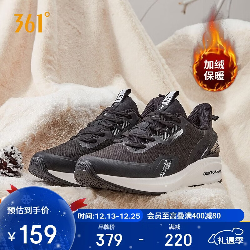 361°运动鞋男秋冬季加绒保暖户外徒步休闲跑步棉鞋子男672142233B-4
