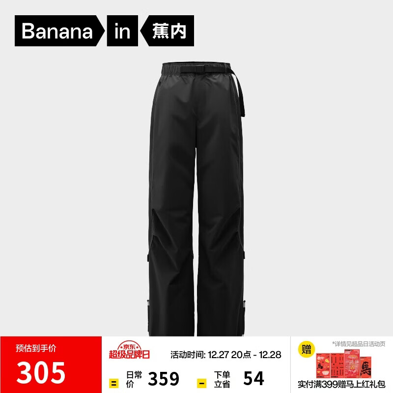 蕉内【赵露思同款】氧气505 Proof女士工装阔腿长裤子休闲户外百搭
