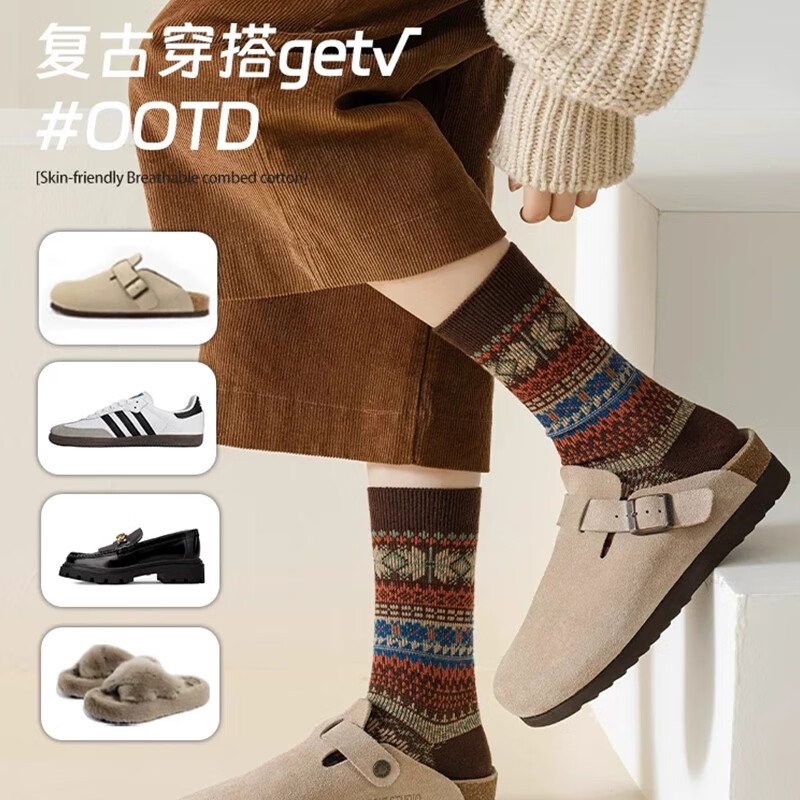 本曲袜子女款春秋冬季纯棉袜中筒双针女士复古民族风长袜全棉学生中袜 混色4双装 均码