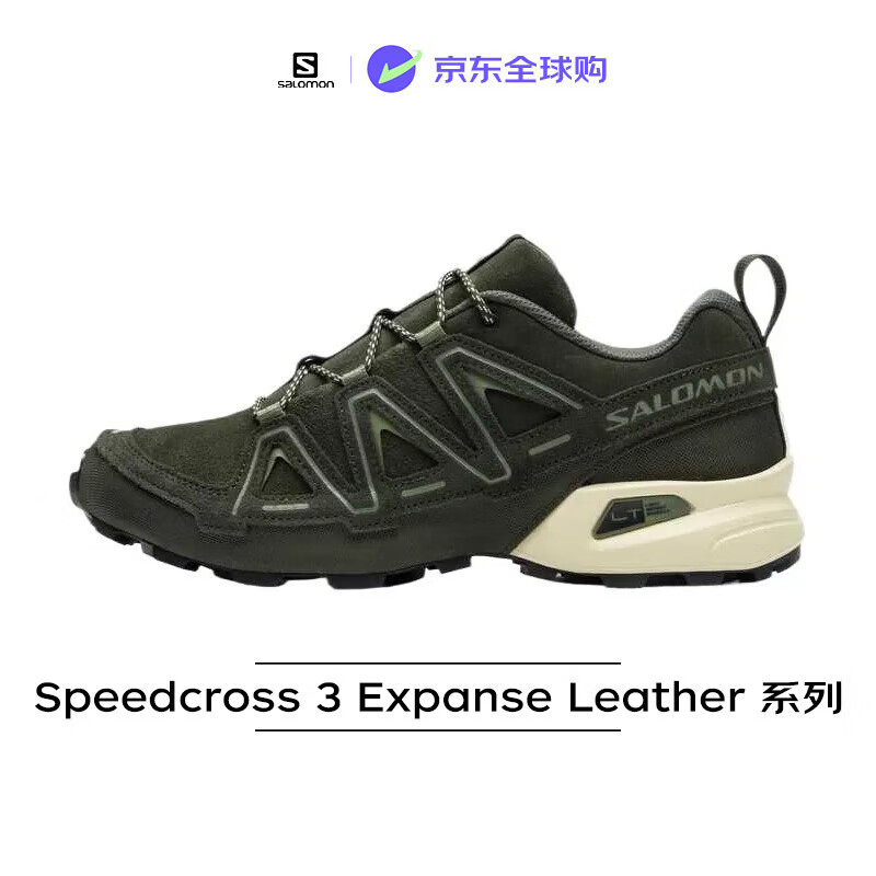 �����ɣ�Salomon��Speedcross3 EXPANSE LTR�ﶬԽҰ�ܲ��˶�Ь��Ůͬ����ɫ 8.5 930Ԫ