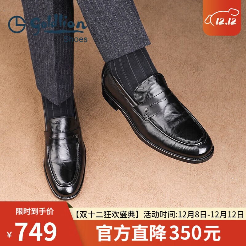 金利来（Goldlion）男鞋秋冬商务正装婚鞋皮鞋舒适乐福鞋G582330093AAA黑色39