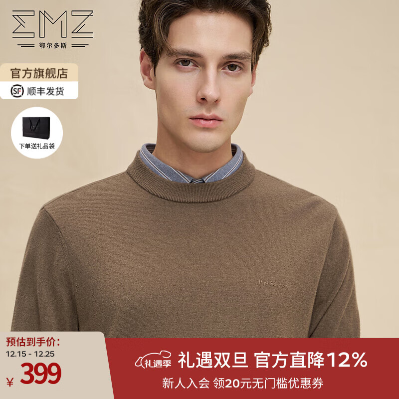 EMZ������˹�������硿�ﶬ�־������ޱ�ů���д����֯��ë��ë���� [Բ���-2]�п��� 2XL 185/100A 373Ԫ